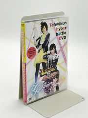 [양품] 테레비군 초배틀 DVD 쾌도전대 루팡 레인저 VS 경찰전대 패트레인저 걸 프렌즈 아미