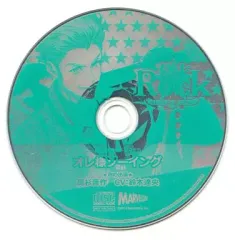 【中古】アニメ系CD 幕末Rock 超魂 -ULTRA SOUL- アニメイト特典ドラマCD「オレ様ソーイング」