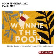 Disney プーさん 花柄マット 約960x900mm Disney プーさん 花柄マット 約960x900mm - メルカリ