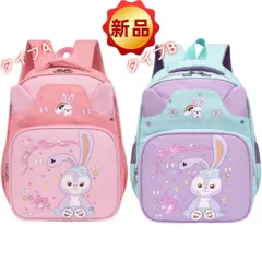 ✨新品✨ キッズリュック ステラ・ルー 通園バッグ 通学 うさぎ 軽量 大容量 撥水加工 人体工学 パステルパープル ピンク リュックサック 遠足バッグ