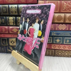2025年最新】花より男子 dvdの人気アイテム - メルカリ