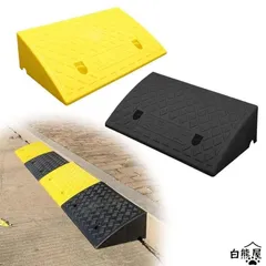 25mm用ゴムマット段差スロープ13個+おまけ