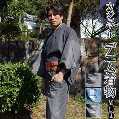 着物 男性 デニム 洗える着物 デニム M/L/LL メンズ 無地 ダメージ加工