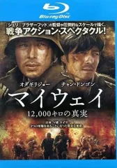 2025年最新】マイウェイ 12,000キロの真実 [Blu-ray]の人気