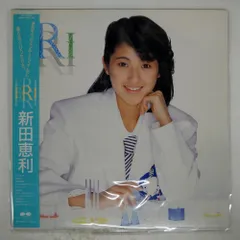 2025年最新】新田恵利 レコードの人気アイテム - メルカリ