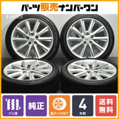 ホイール・タイヤ・18インチ中古トヨタSAI純正 タイヤ4本×新品