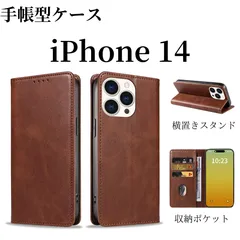 iPhone14 ケース 手帳型 ダークブラウン