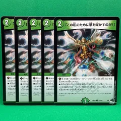 2025年最新】この私のために華を咲かすのだ！の人気アイテム - メルカリ