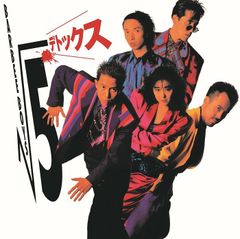 【完全生産限定盤】バービーボーイズ「√5 detox」アナログ盤（12インチ）