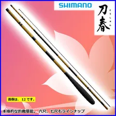 へらぶな専門店 松岡釣具 MFC ONLINE SHOP へら竿 へら鮒釣具多数！