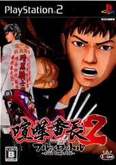 PS2ソフト 喧嘩番長2 〜FULLTHROTTLE〜(フルスロットル) スパイク・チュンソフト
