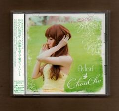 ■ChouCho flyleaf(初回限定盤)(DVD付) mgyy-1066