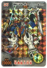 2025年最新】超機動大将軍の人気アイテム - メルカリ