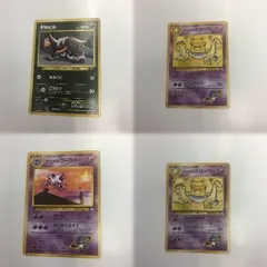 ね7 ポケモンカード まとめ 旧裏面 デルビルNO.228 ナツメのスリーパーNO.067 ナツメのゴーストNO.090 ナツメの ASK 3LVJ