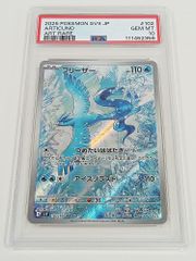 中古　トレーナーズVol.17 フシギソウ•リザード•カメール 美品】トレーナーズvol.17 フシギソウ、リザード、カメール