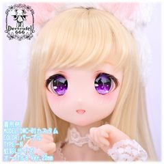 [Derteufel666]レジンアイ(22㎜相当)Type N(オーバルB Ver./虹彩Lサイズ)パープル ご注文後4日～20日頃発送予定