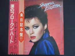 シーナ・イーストン　レコードセット　LP版のみ7枚 Yahoo!オークション -「sheena easton」(レコード) の落札相場