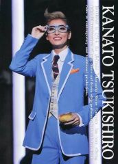 Item thumbnail for item 32ba7af6-da29-4d9b-89be-b818162e71cb