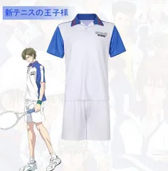 青学　青春学園　ジャージ　テニスの王子様　公式　越前リョーマ　コスプレ Amazon.co.jp: 【コスプレ衣装 青学ジャージ4点 手塚国光