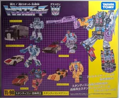 新品未開封　トランスフォーマーレガシー　スタントロンセット Amazon.co.jp: トランスフォーマー レガシー スタントロン