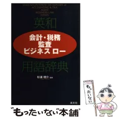 2025年最新】能登清文の人気アイテム - メルカリ 