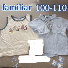 ファミリア タンクトップ ポロシャツ フォーマル 男の子 100 110