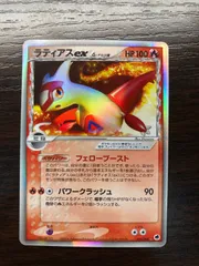 【‼️連番セット‼️】ラティアスexデルタ&ラティオスexデルタ　psa9連番セット PSA10 】4連番セット ラティアス ラティオス デルタ種 1ED