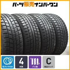 2025年最新】レネゲード スタッドレスの人気アイテム - メルカリ