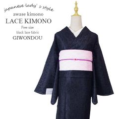 ほぼ新品‼️キモノモダン 完売品 ＜ワンピ襦袢＞ 黒 コットン100 