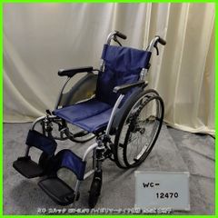 (WC-12470) MIKI MiKi ミキ カルッタ CRT-3LoPU ハイポリマータイヤ仕様（ノーパンクタイヤ） 自走型 自走式 車椅子 車イス 車いす 洗浄 消毒済【中古】