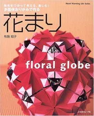 幾何的な折りアルゴリズム : リンケージ,折り紙,多面体 幾何的な折りアルゴリズム: リンケ-ジ,折り紙,多面体 | エリック