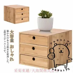 REAL Style】ウォルナットローチェスト⭐︎出品5月末まで⭐︎