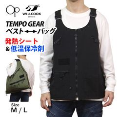 廃盤 Lowepro S&F モジュラーベスト 黒 テック系 メッシュ - メルカリ