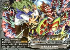 2025年最新】神バディファイトの人気アイテム - メルカリ