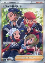 PSA9 6枚　まとめ売り　ヒスイの仲間たち　 ペパー　ベルのまごころ 2026年最新】ヒスイの仲間たちの人気アイテム - メルカリ