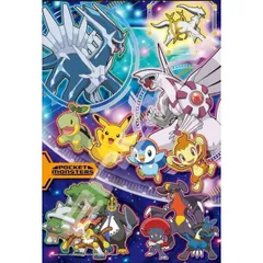 2024年最新】ジグソーパズル 3 ピース ポケモンの人気アイテム - メルカリ