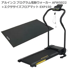 新品　未開封　電動式プログラムウオーカー　(ウオーキングマシーン) 楽天市場】電動ウォーカーの通販