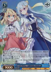 2025年最新】ヴァイス 富士見ファンタジア文庫 vol.2の人気