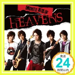 CROSS MIND/Let me free ～強引なほど、、、【ジャケットB】 [CD] ヘヴンズ/ココア男。_02