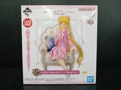 【未開封・未使用】ラストワン賞 月野うさぎ&ルナ -Antique Style- Special Color 一番くじ 劇場版｢美少女戦士セｰラｰムｰンCosmos｣