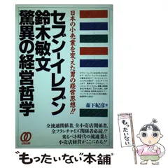 2025年最新】森下紀彦の人気アイテム - メルカリ