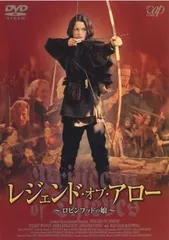 ロビン・フッド レジェンダリー　4枚 ロルカナ ロビンフッド レジェンダリー 4枚 ロルカナ