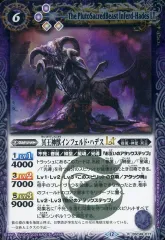 2025年最新】ハデス バトルスピリッツの人気アイテム - メルカリ