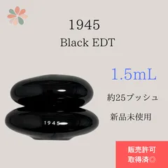 2025年最新】SHOLAYERED 1945 ブラックの人気アイテム - メルカリ