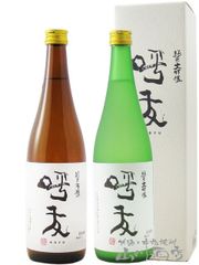 洗心 純米大吟醸 1800ml 一升瓶【朝日酒造】 朝日酒造 洗心 純米大吟醸 1800ml : 新潟の地酒 タカハシヤ - 通販