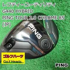 未使用に近い）G440 5H 26度 Chrome 85R PING 25％OFFクーポン対象 ピン G440 ハイブリッド TOUR 2.0