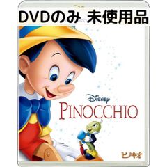 ピノキオ MovieNEX('40米)〈2枚組〉 未開封 - メルカリ