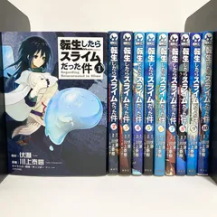 2025年最新】転生したらスライムだった件 漫画 全巻の人気