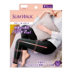 【新品・未使用品・メール便発送】スリムウォーク認定販売店【スキニールームウェア（ブラック）】そのまま寝ちゃえる！レギンス 着圧 美脚 ピップ