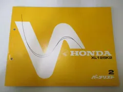 ホンダ - ホンダ 純正サービスマニュアル「 XL125S-R/200R」の